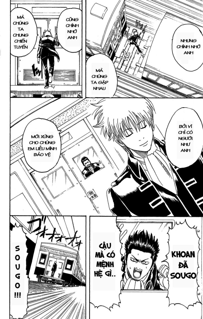 Gintama Chapter 162 - 14