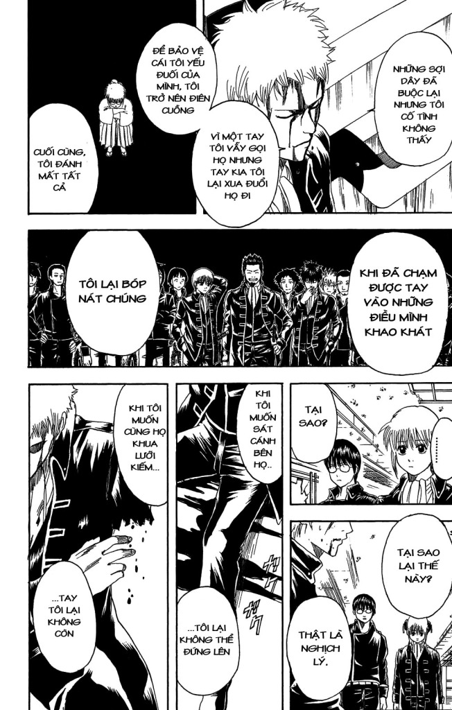 Gintama Chapter 167 - 14