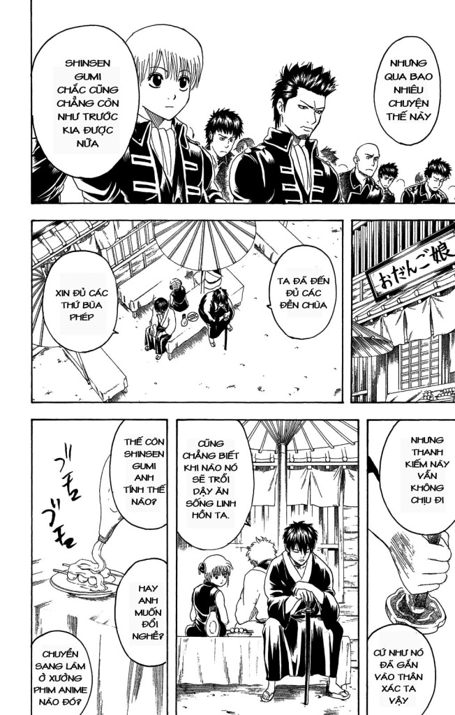 Gintama Chapter 168 - 14