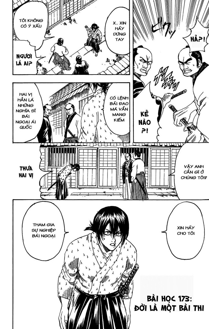 Gintama Chapter 173 - 2