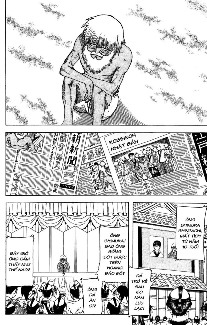 Gintama Chapter 175 - 2