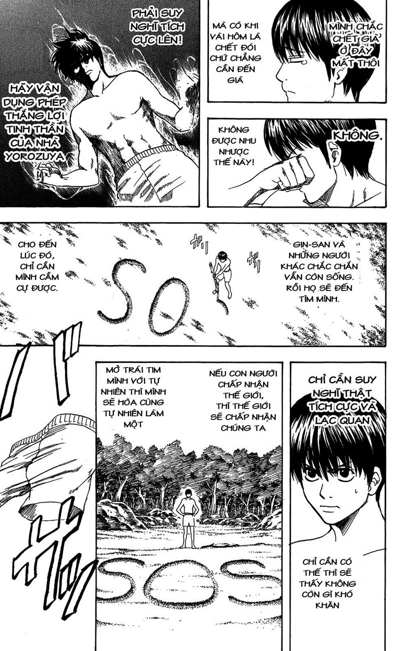 Gintama Chapter 175 - 5