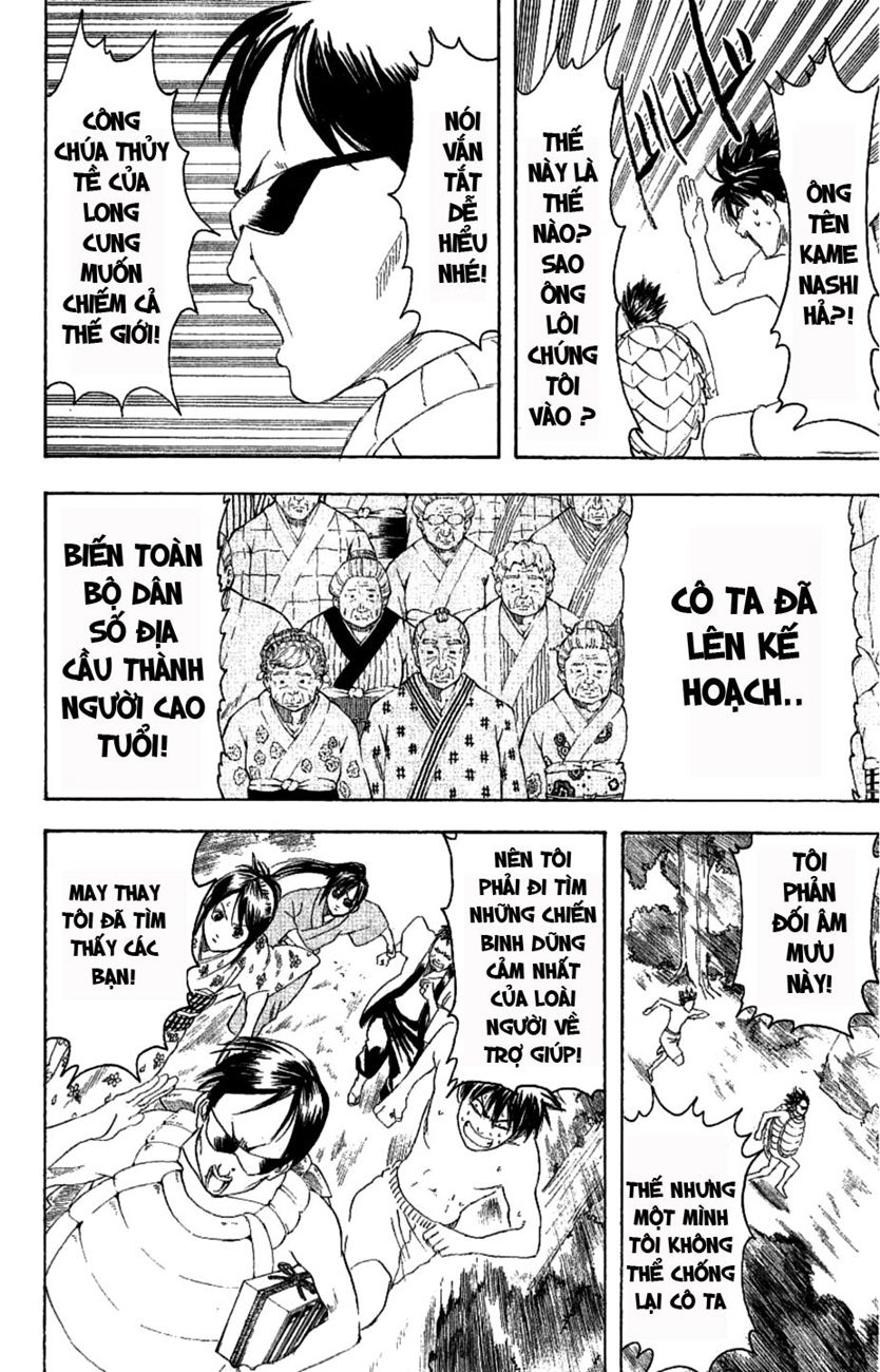 Gintama Chapter 176 - 14