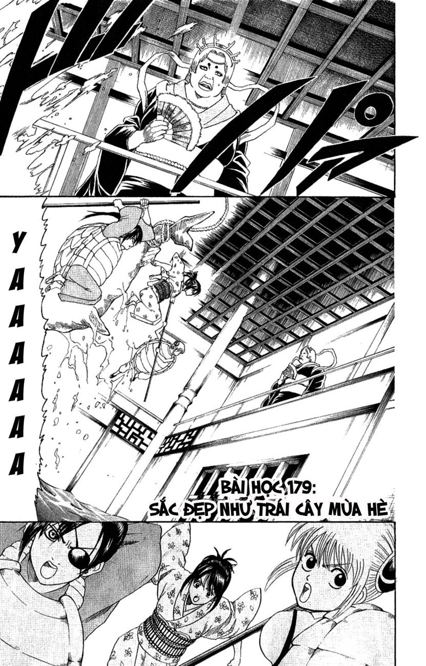 Gintama Chapter 179 - 1