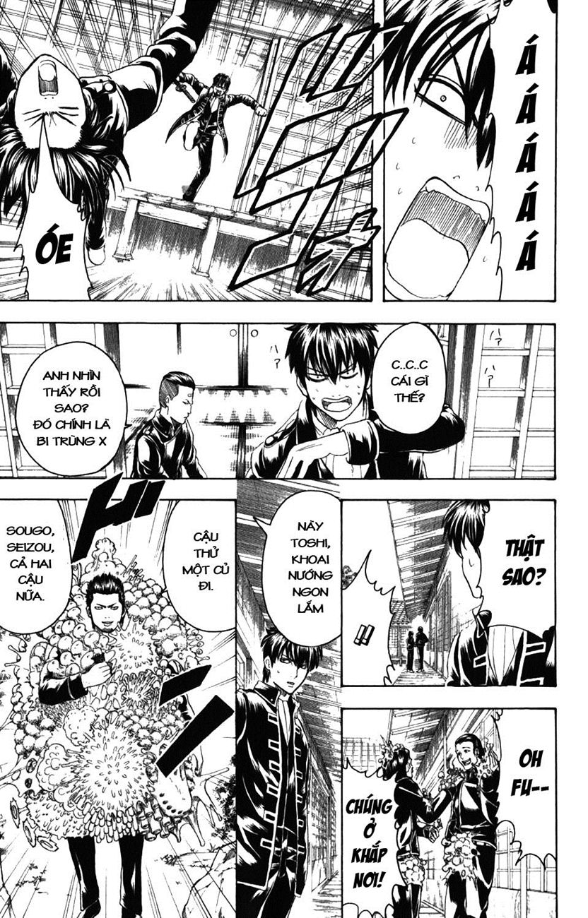 Gintama Chapter 188 - 11