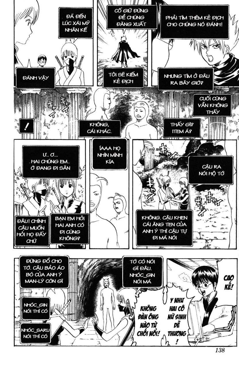 Gintama Chapter 191 - 12