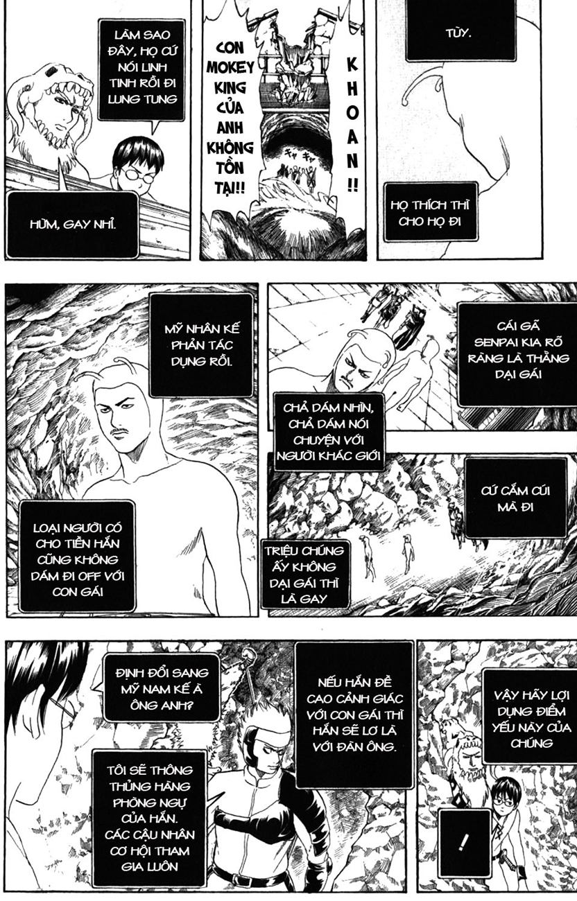 Gintama Chapter 191 - 14