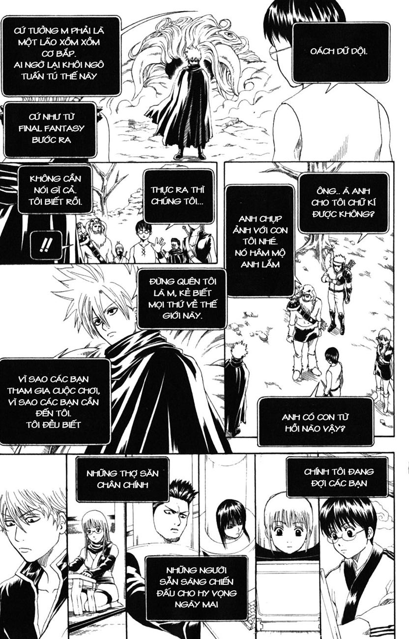 Gintama Chapter 191 - 3