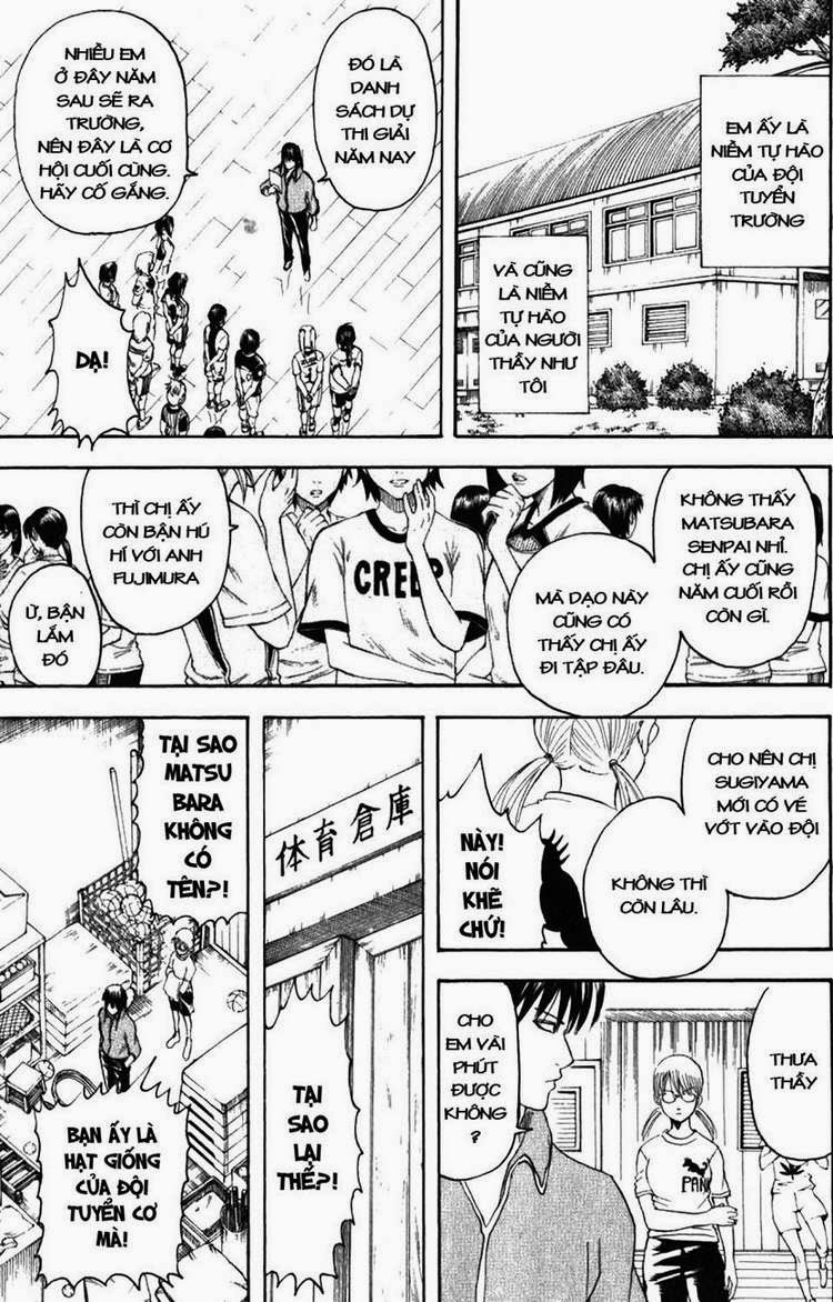 Gintama Chapter 193 - 13