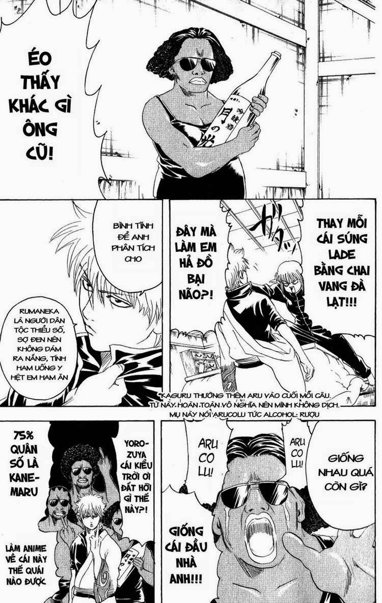 Gintama Chapter 195 - 11