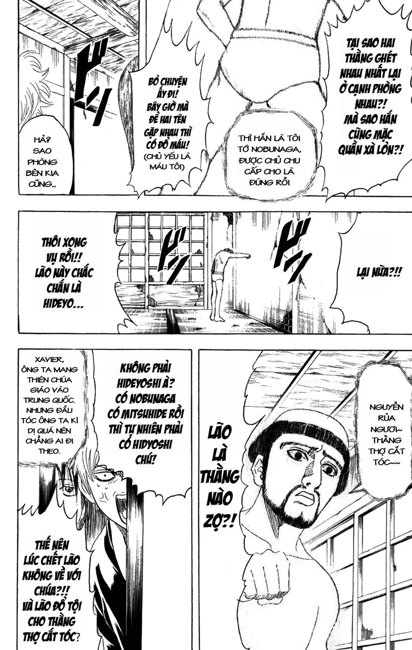 Gintama Chapter 197 - 17