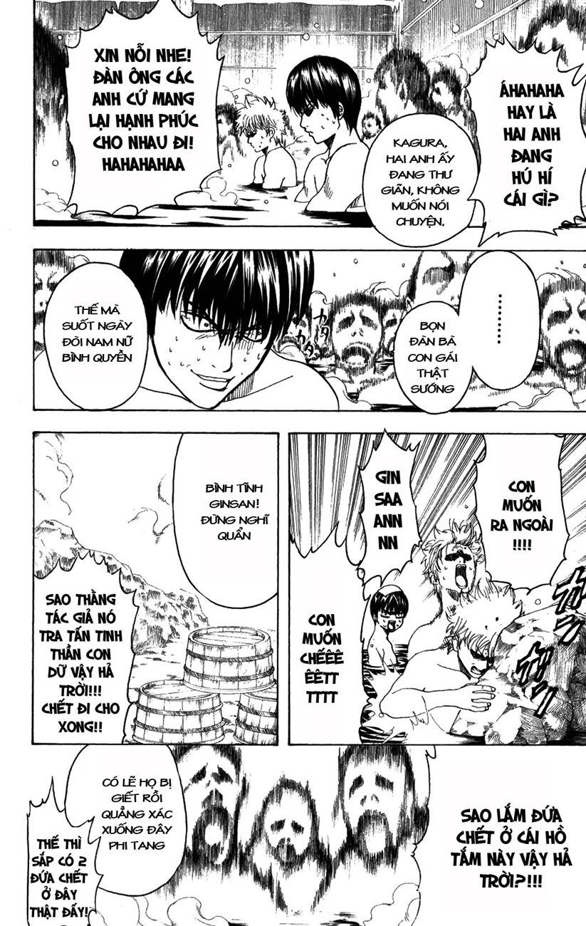 Gintama Chapter 197 - 4