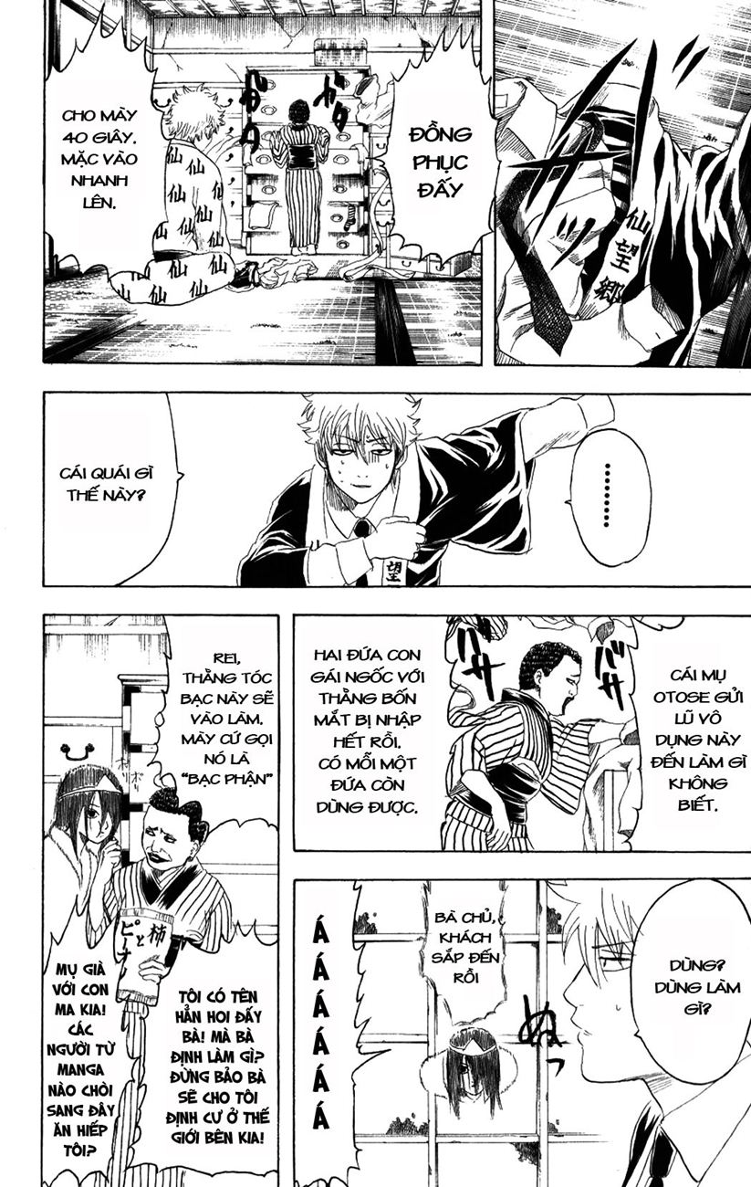 Gintama Chapter 197 - 10