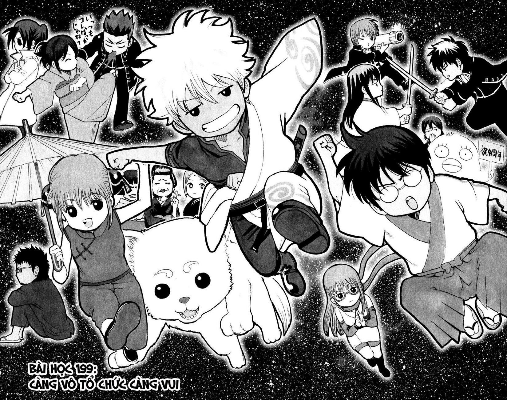 Gintama Chapter 199 - 1