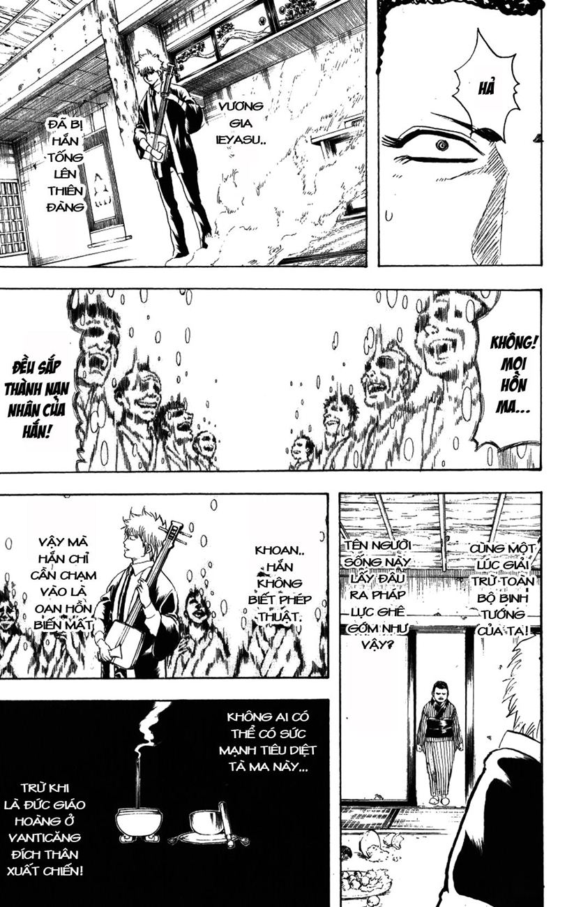 Gintama Chapter 199 - 12