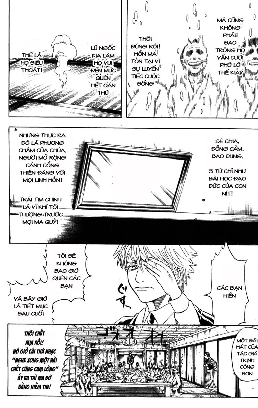 Gintama Chapter 199 - 13