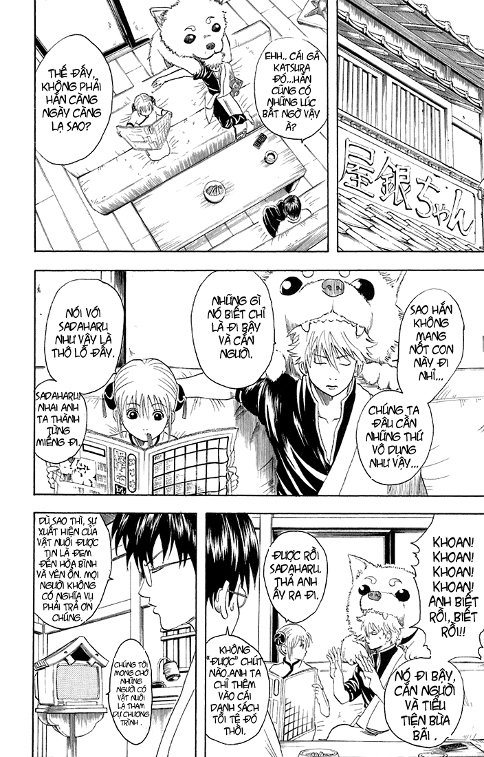 Gintama Chapter 20 - 5