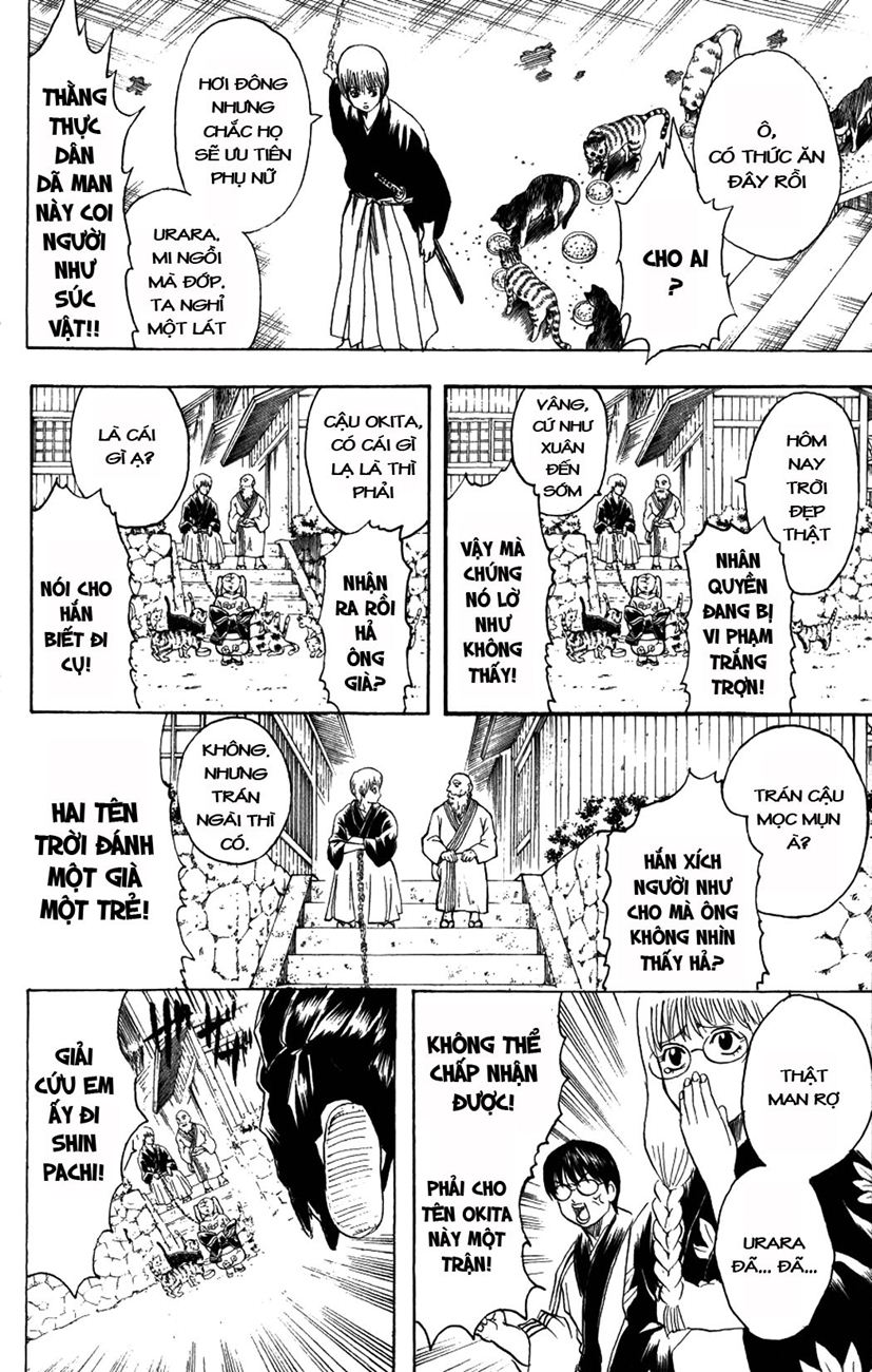 Gintama Chapter 205 - 16