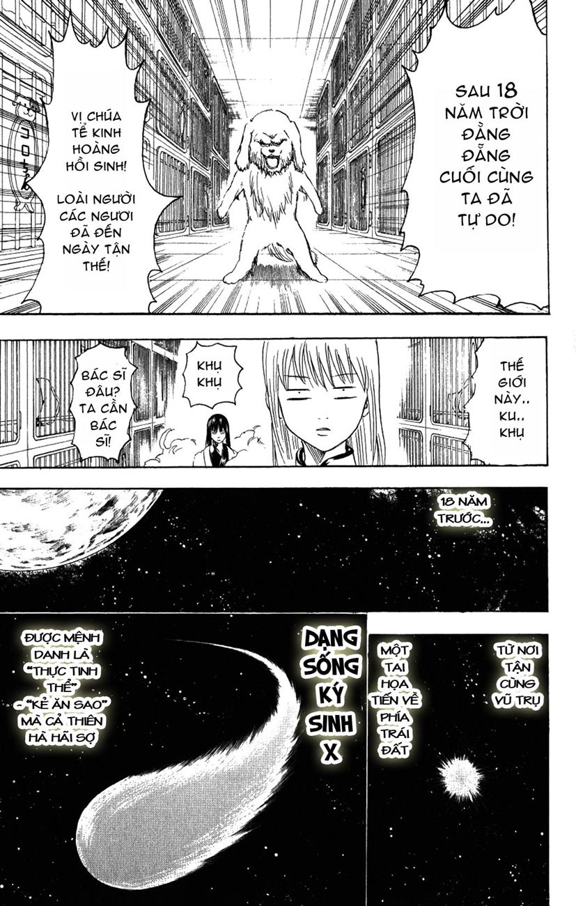 Gintama Chapter 207 - 15