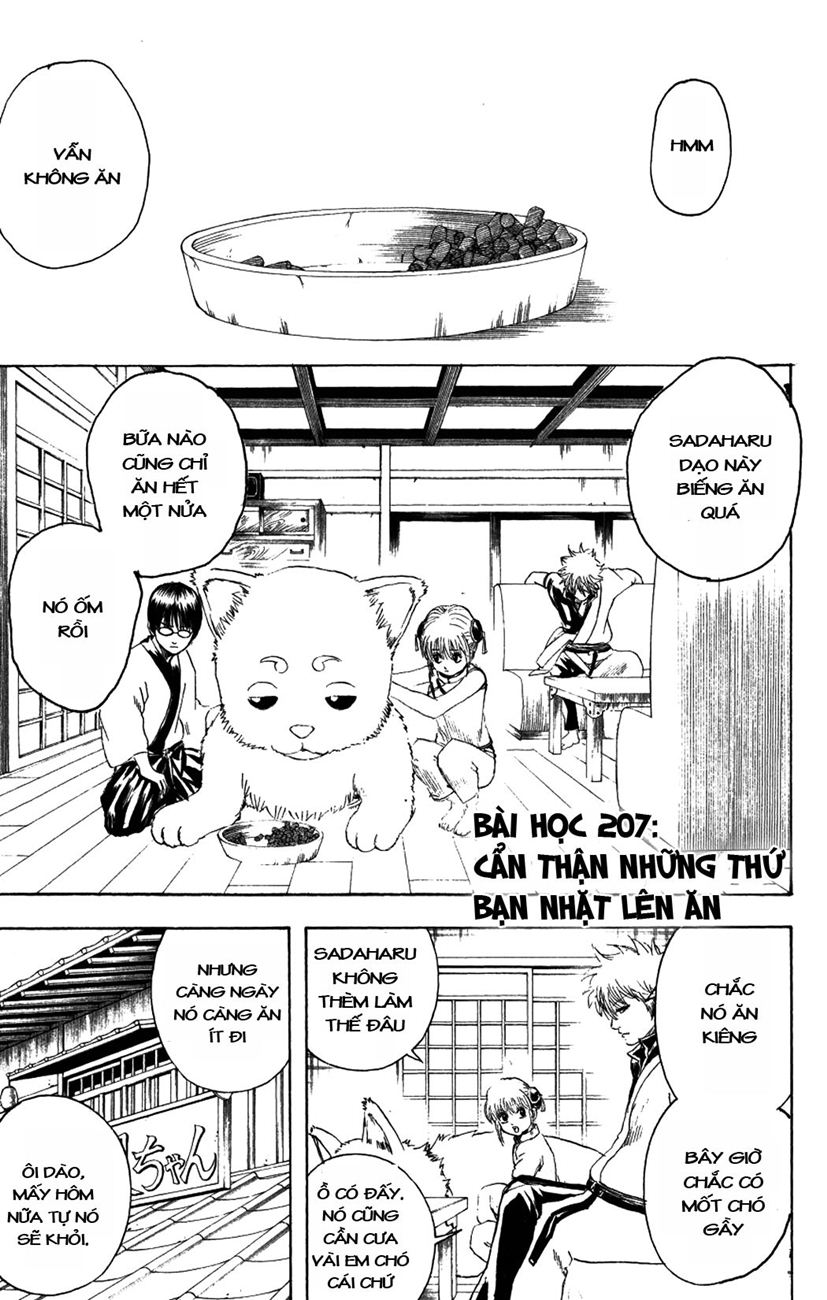 Gintama Chapter 207 - 3