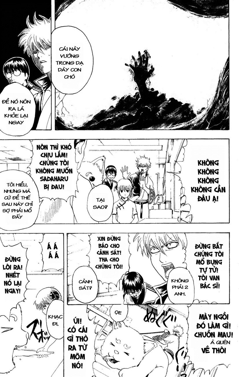 Gintama Chapter 207 - 5