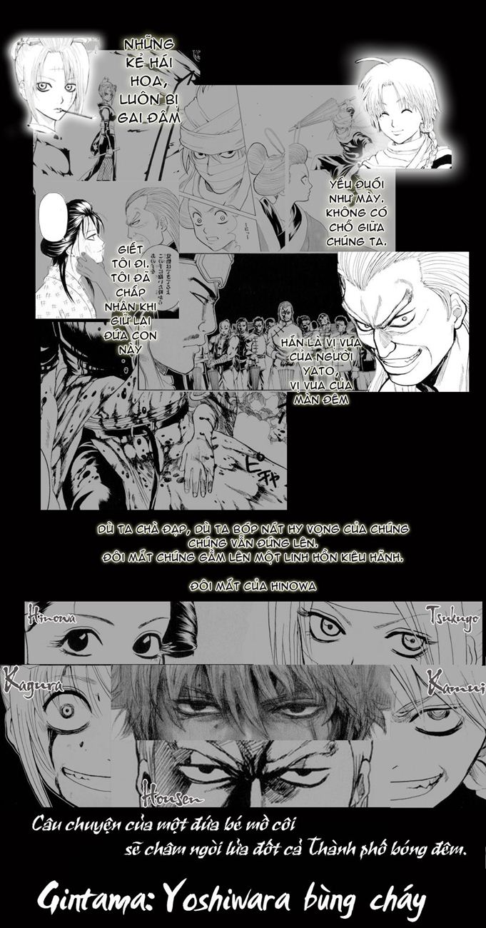 Gintama Chapter 211 - 22