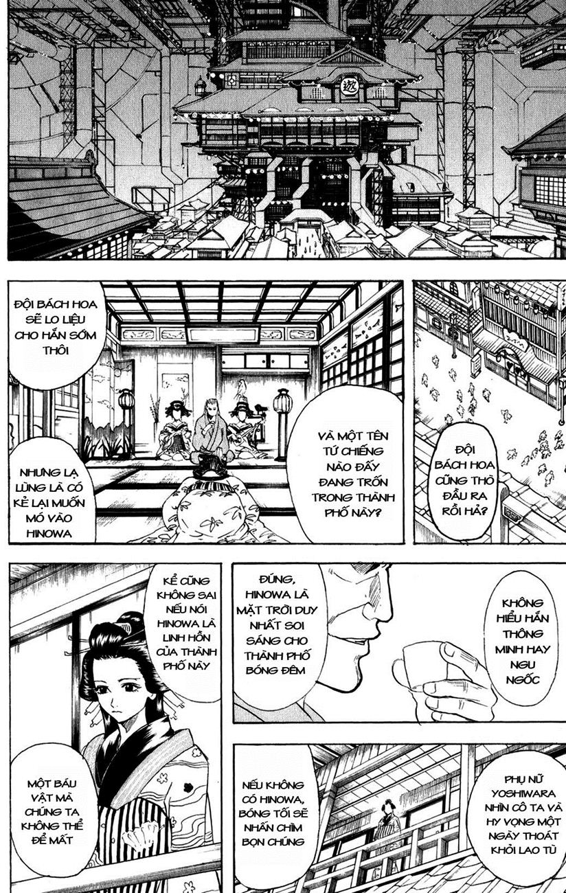 Gintama Chapter 211 - 8