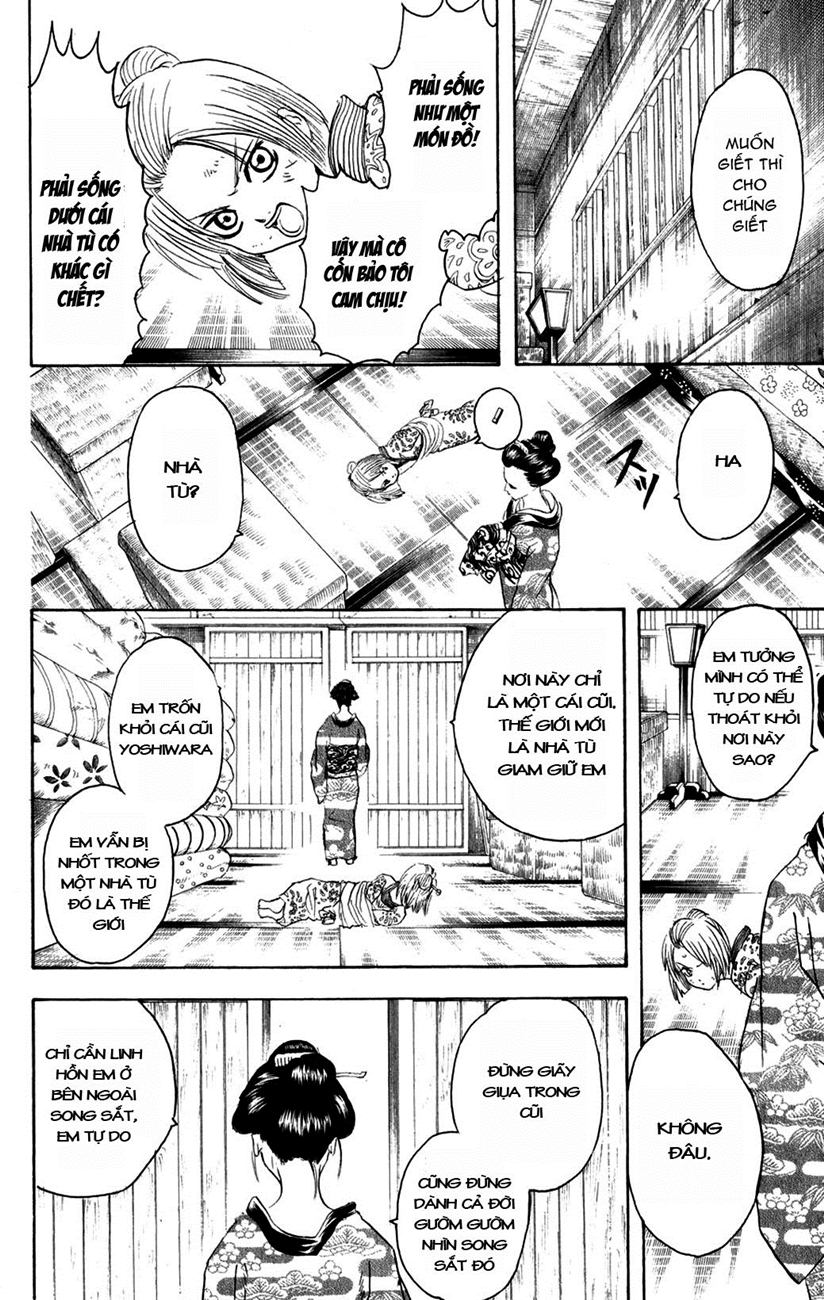 Gintama Chapter 212 - 14