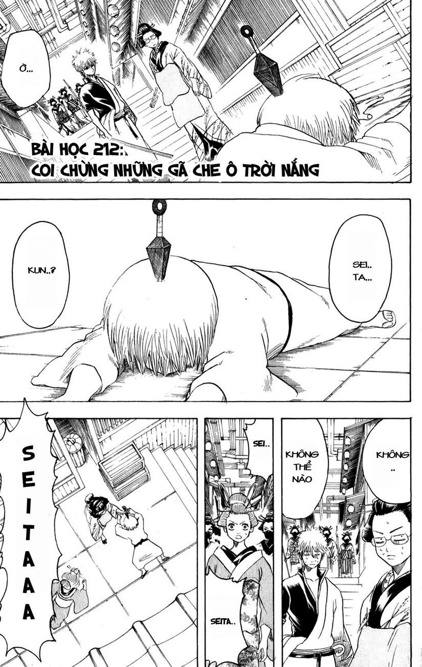 Gintama Chapter 212 - 3