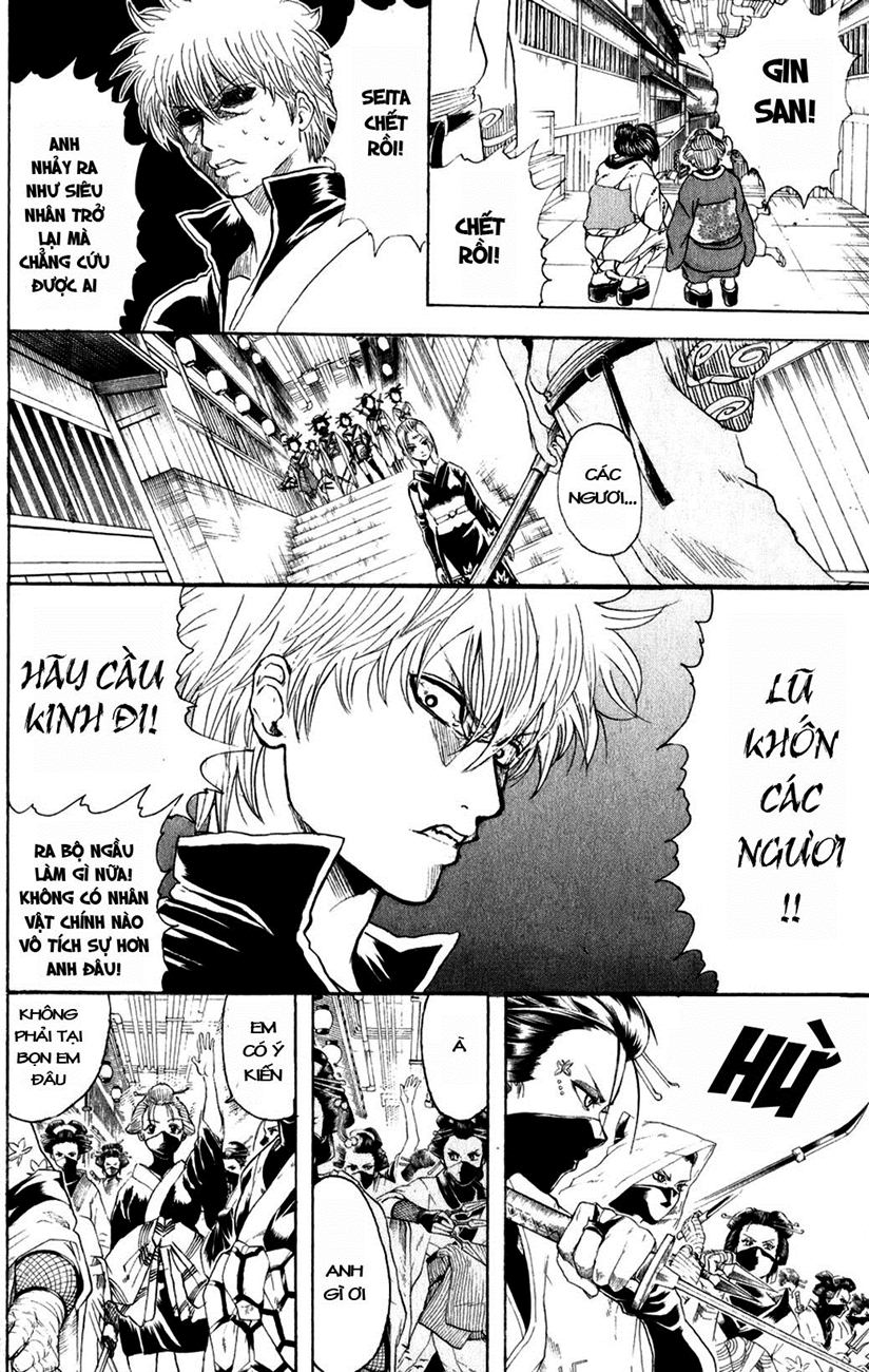 Gintama Chapter 212 - 4