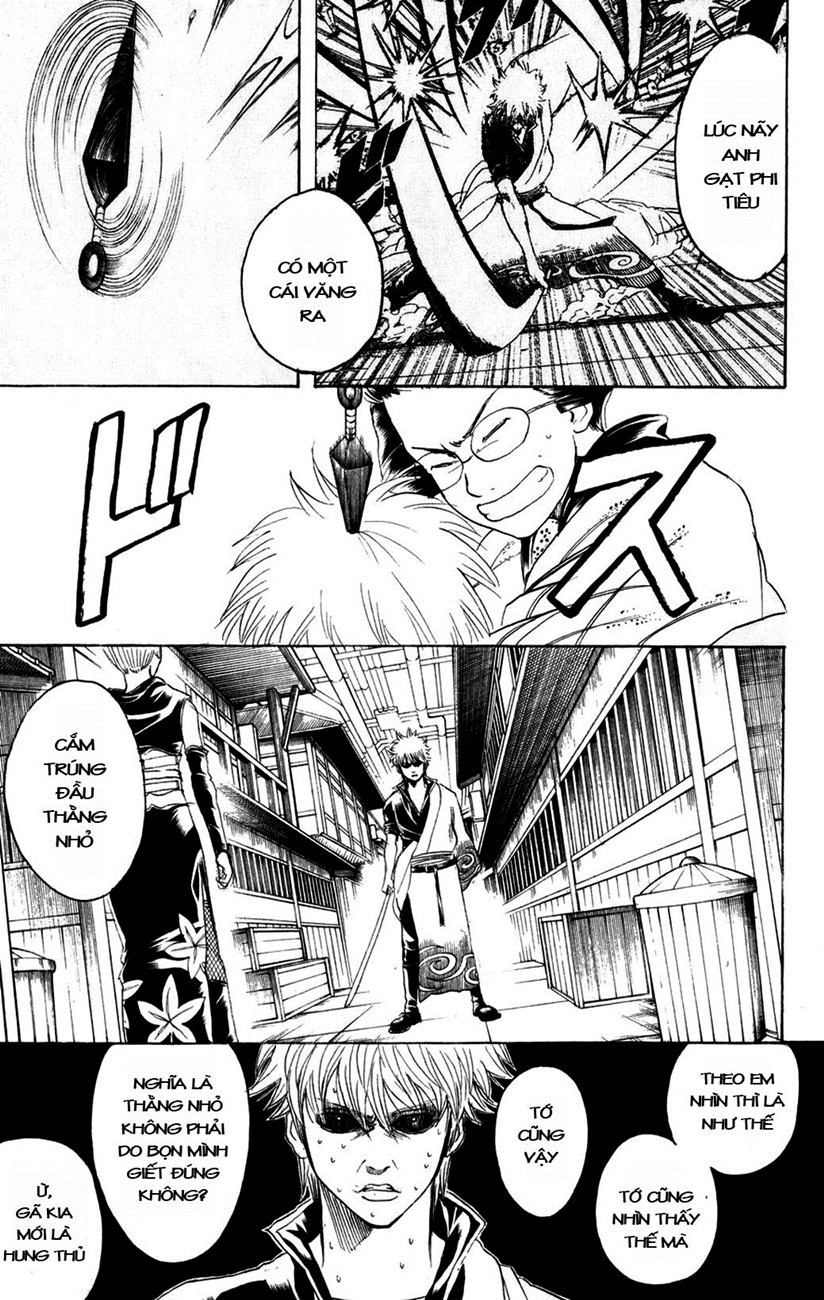 Gintama Chapter 212 - 5