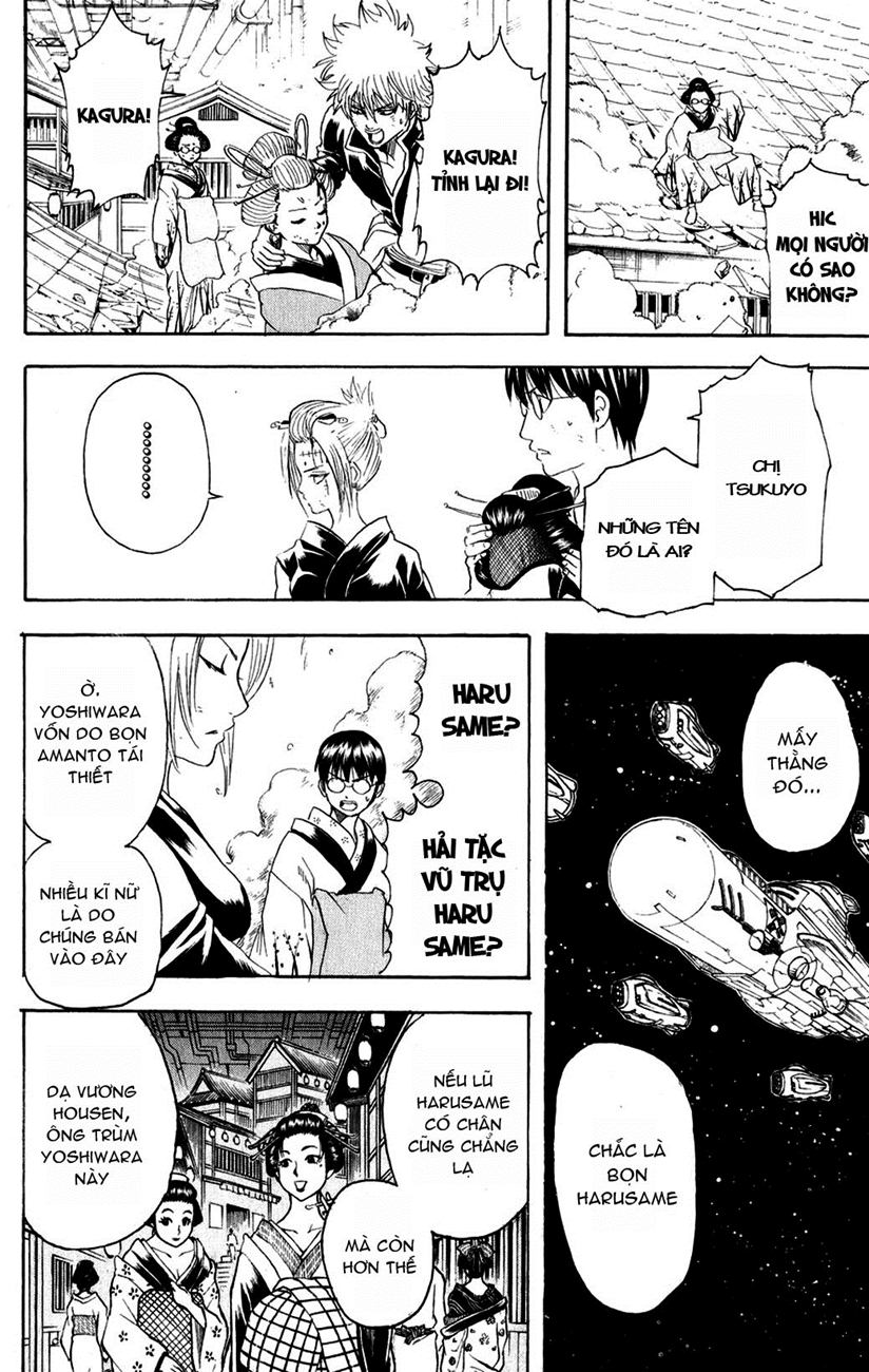 Gintama Chapter 213 - 17