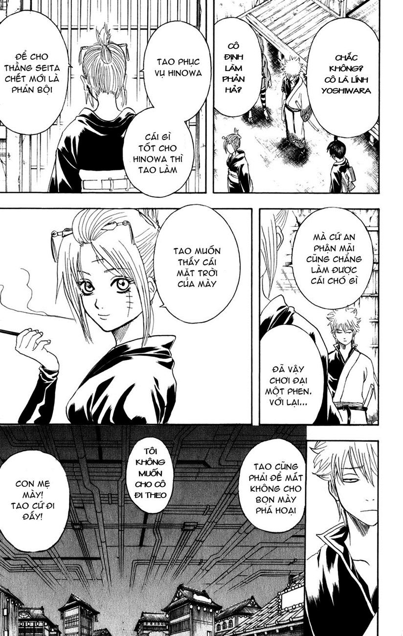 Gintama Chapter 214 - 21