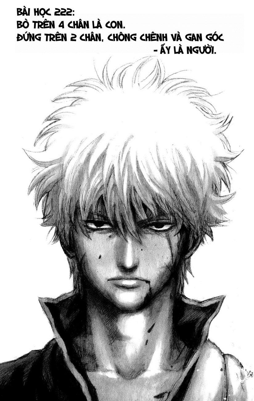 Gintama Chapter 222 - 1