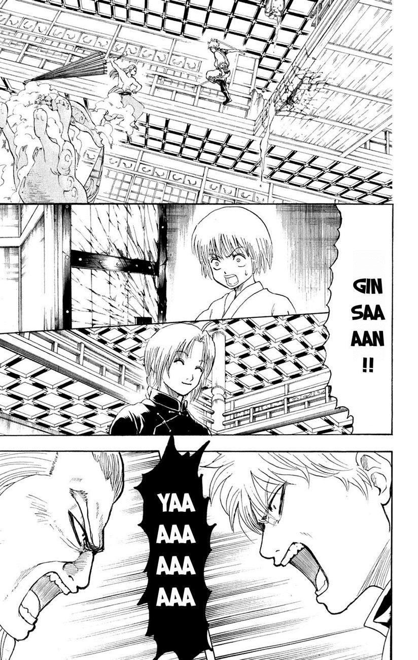 Gintama Chapter 222 - 3