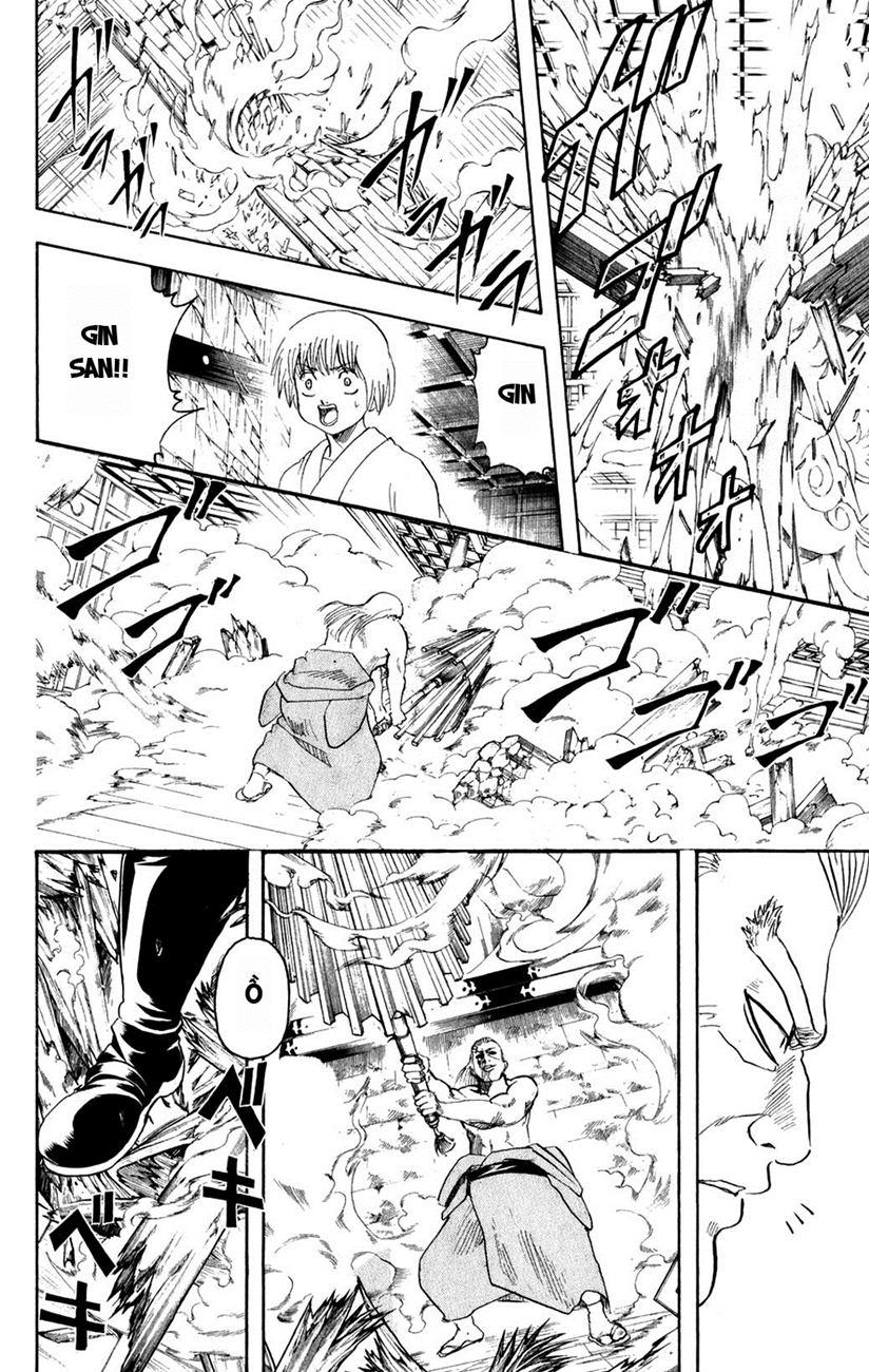 Gintama Chapter 222 - 6