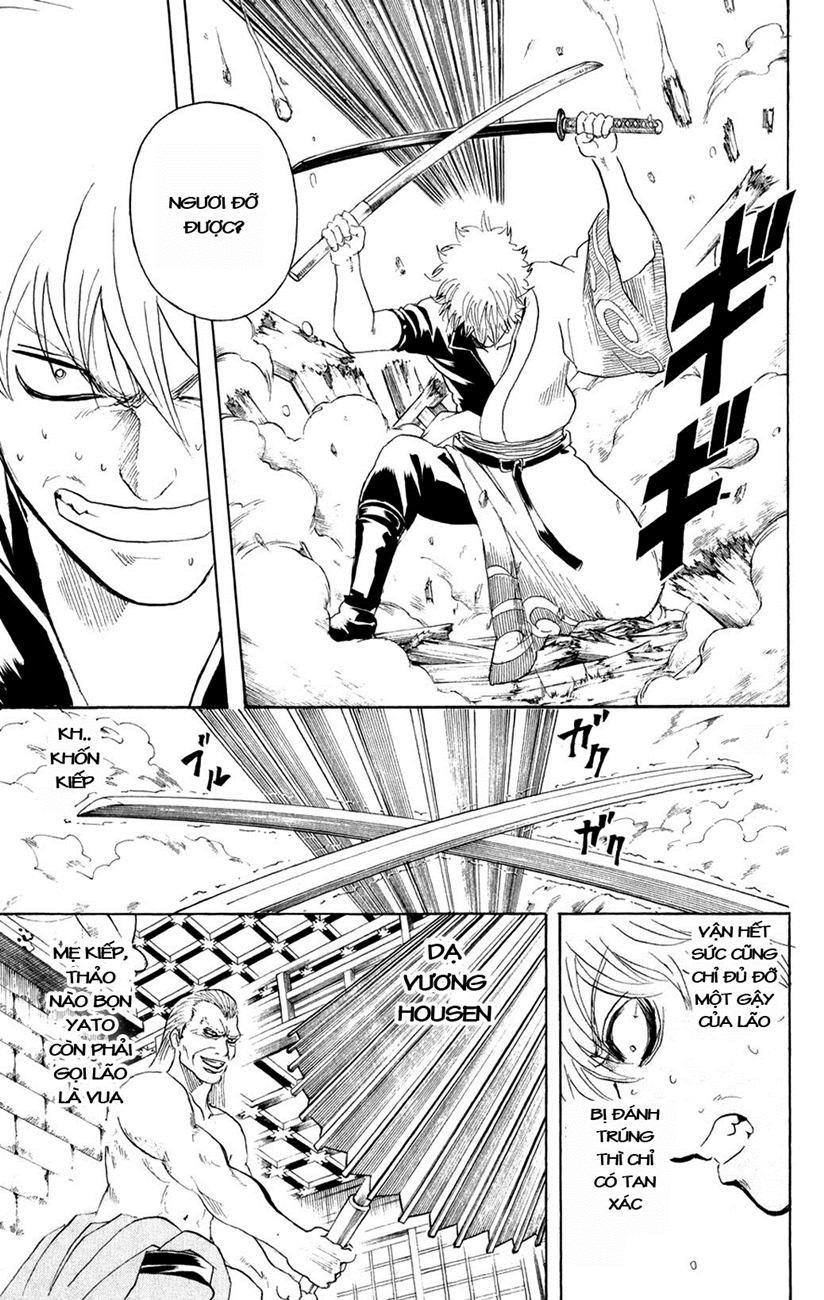 Gintama Chapter 222 - 7