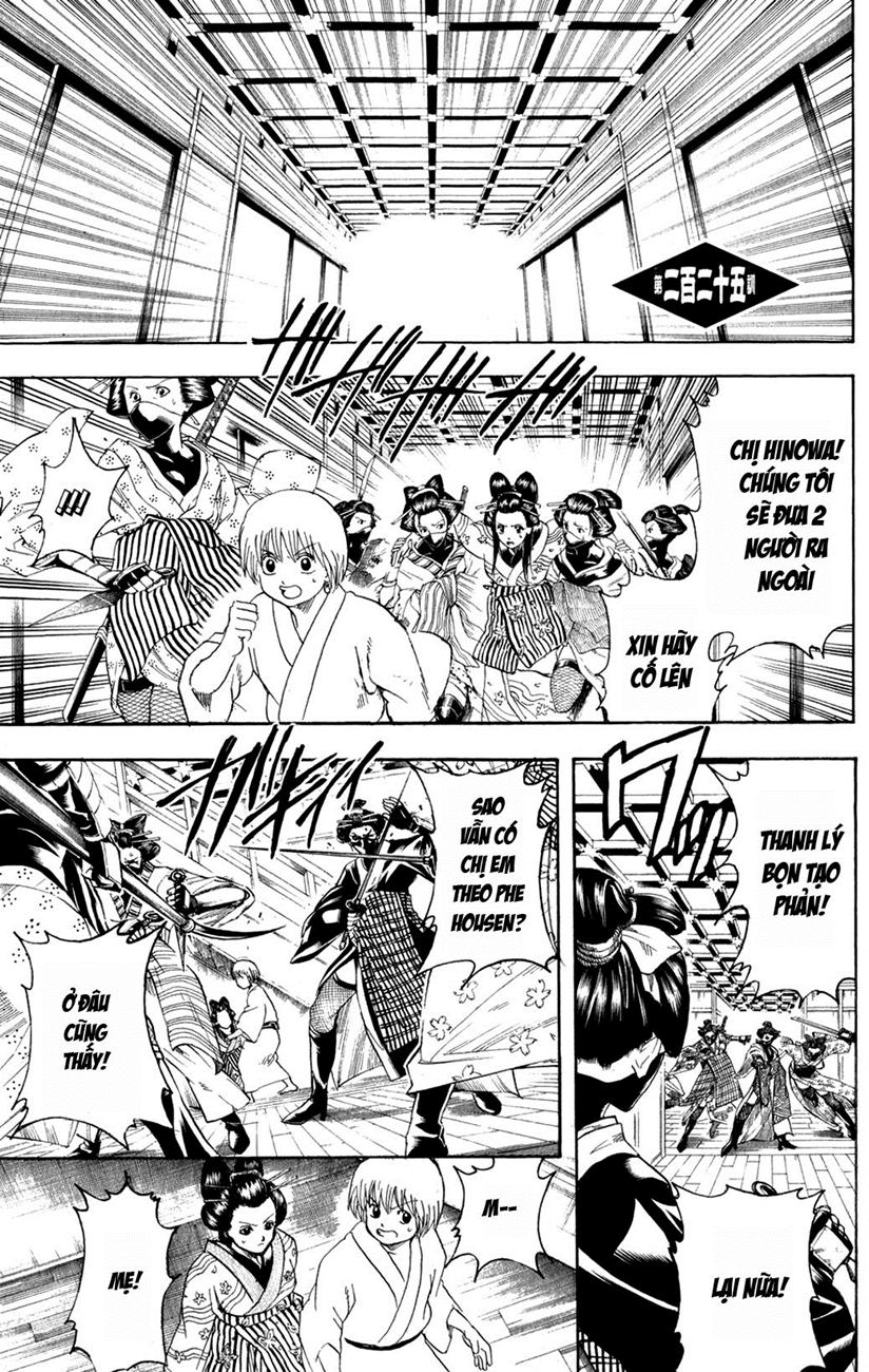 Gintama Chapter 225 - 3