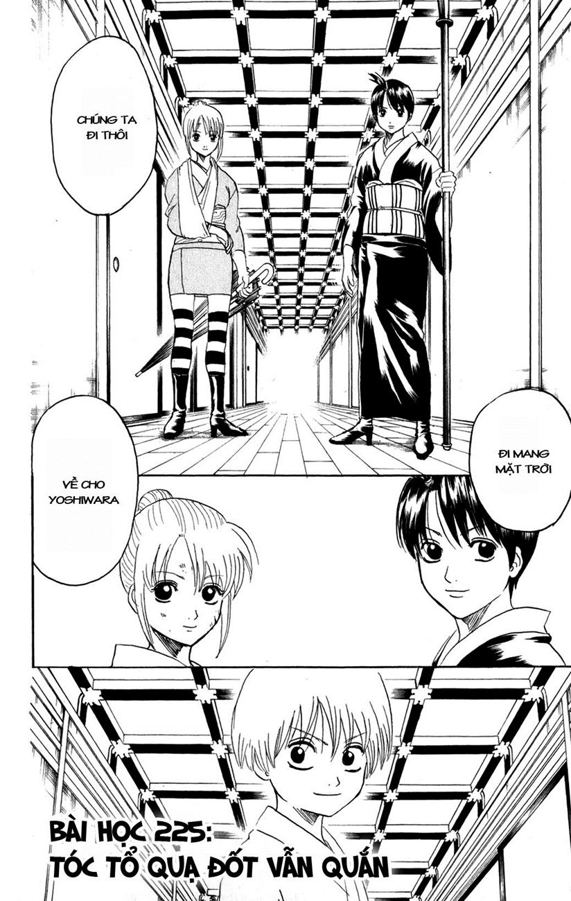 Gintama Chapter 225 - 8