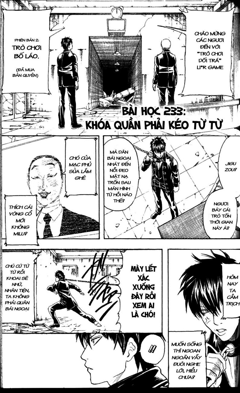 Gintama Chapter 233 - 7