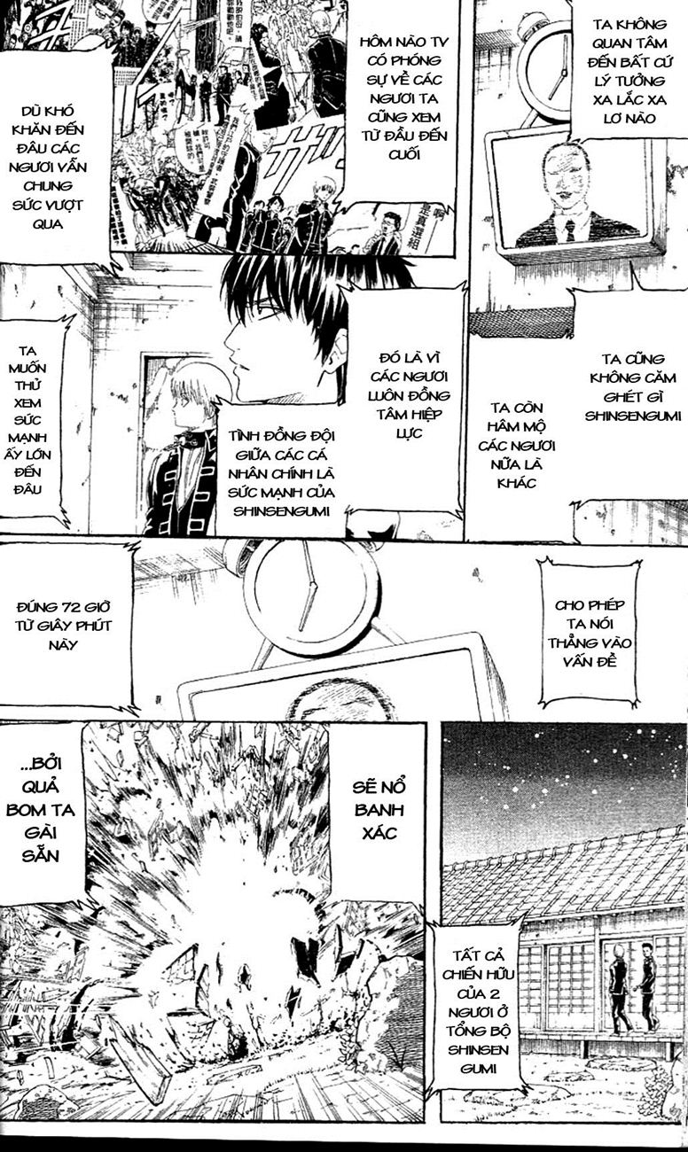 Gintama Chapter 233 - 8