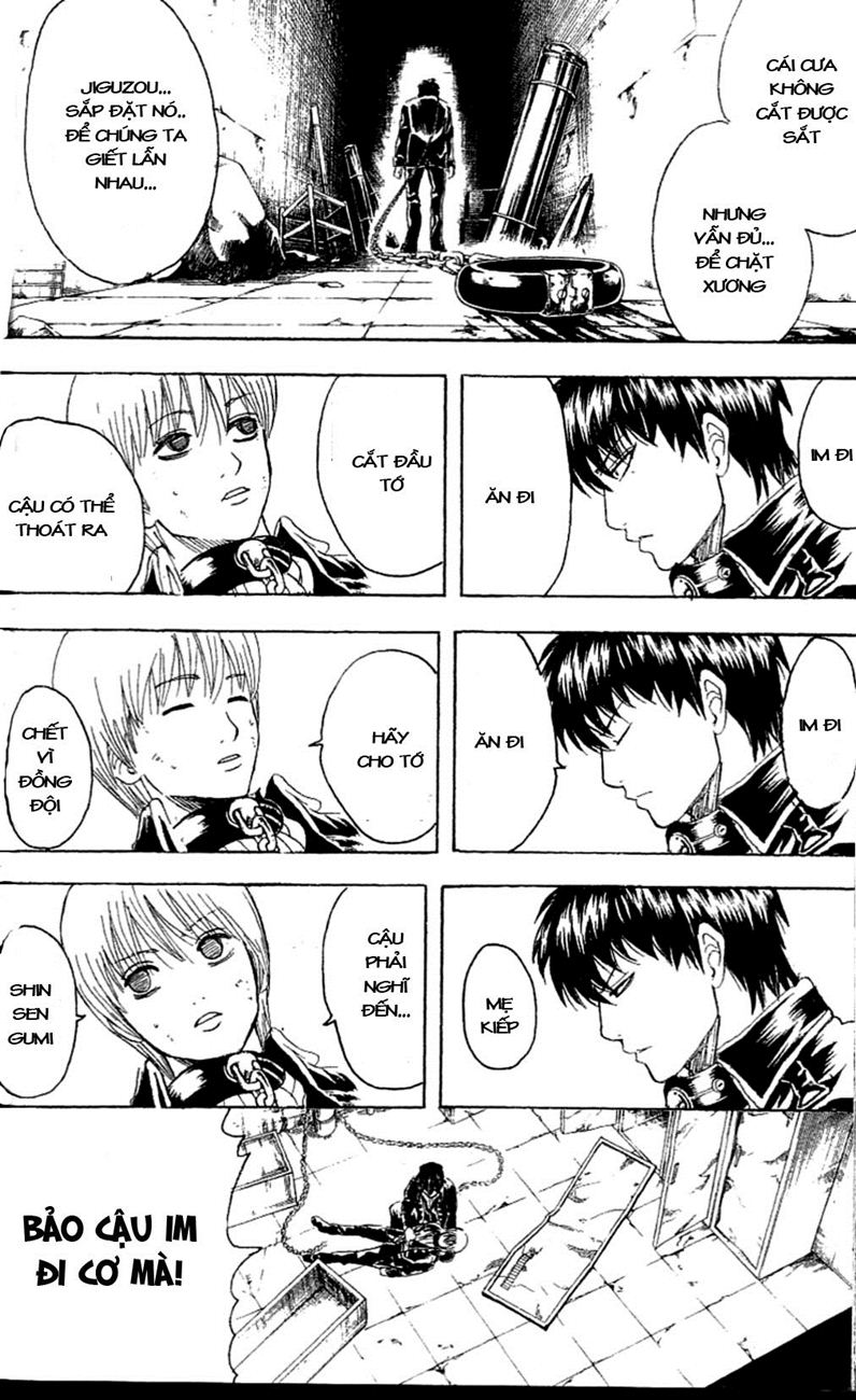 Gintama Chapter 235 - 12