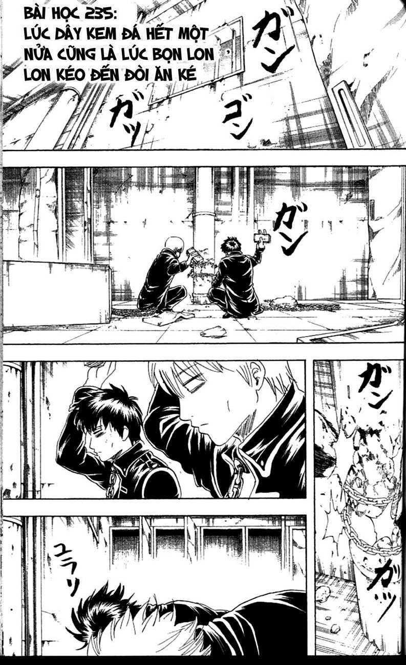 Gintama Chapter 235 - 3