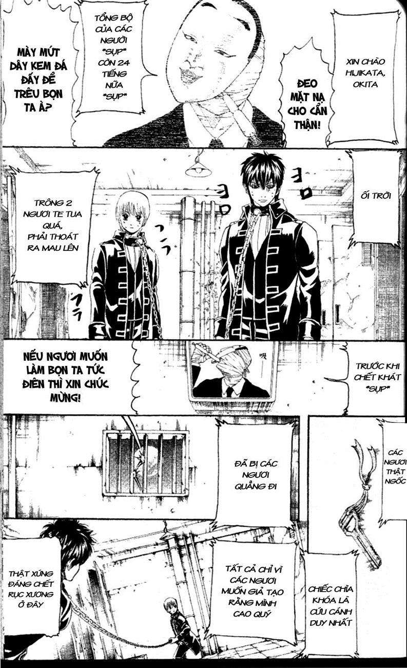 Gintama Chapter 235 - 5