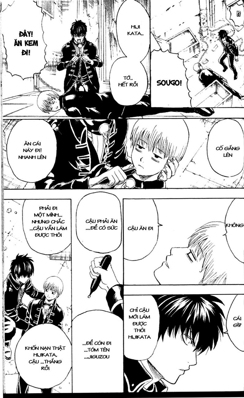 Gintama Chapter 235 - 9