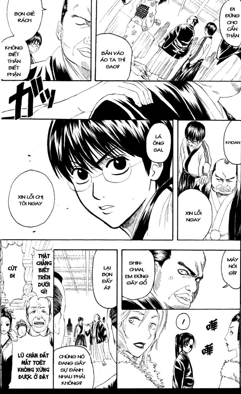 Gintama Chapter 236 - 17