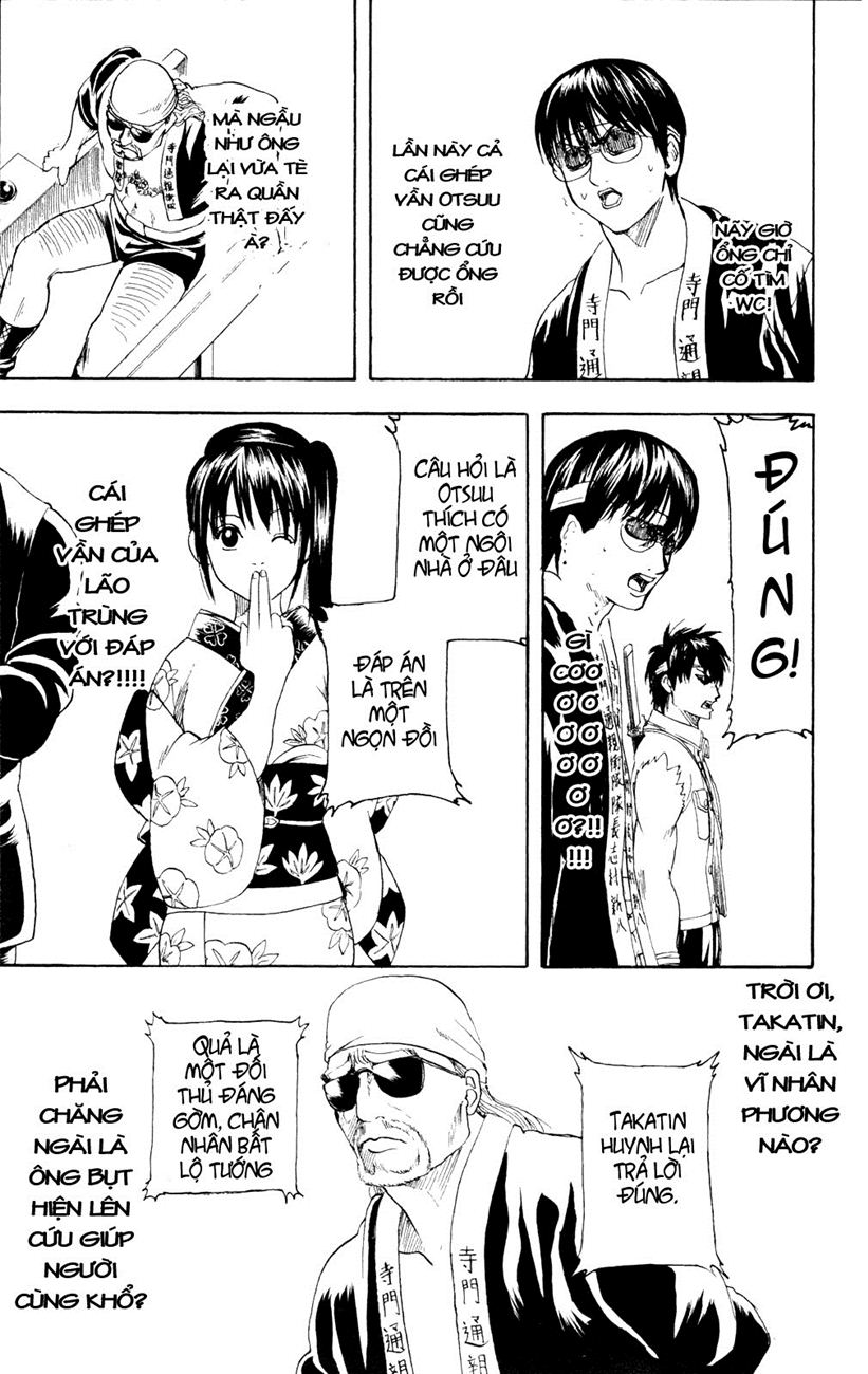 Gintama Chapter 242 - 19