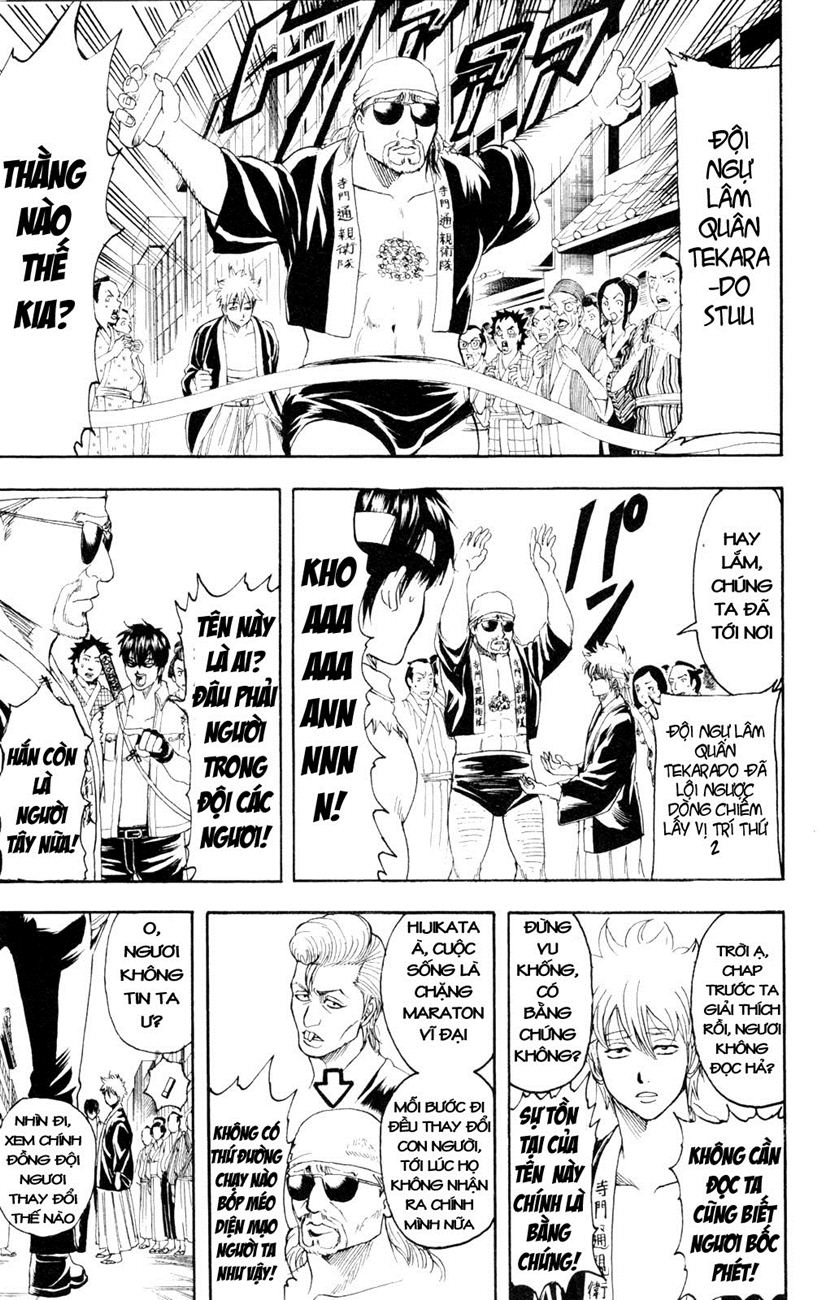 Gintama Chapter 242 - 5