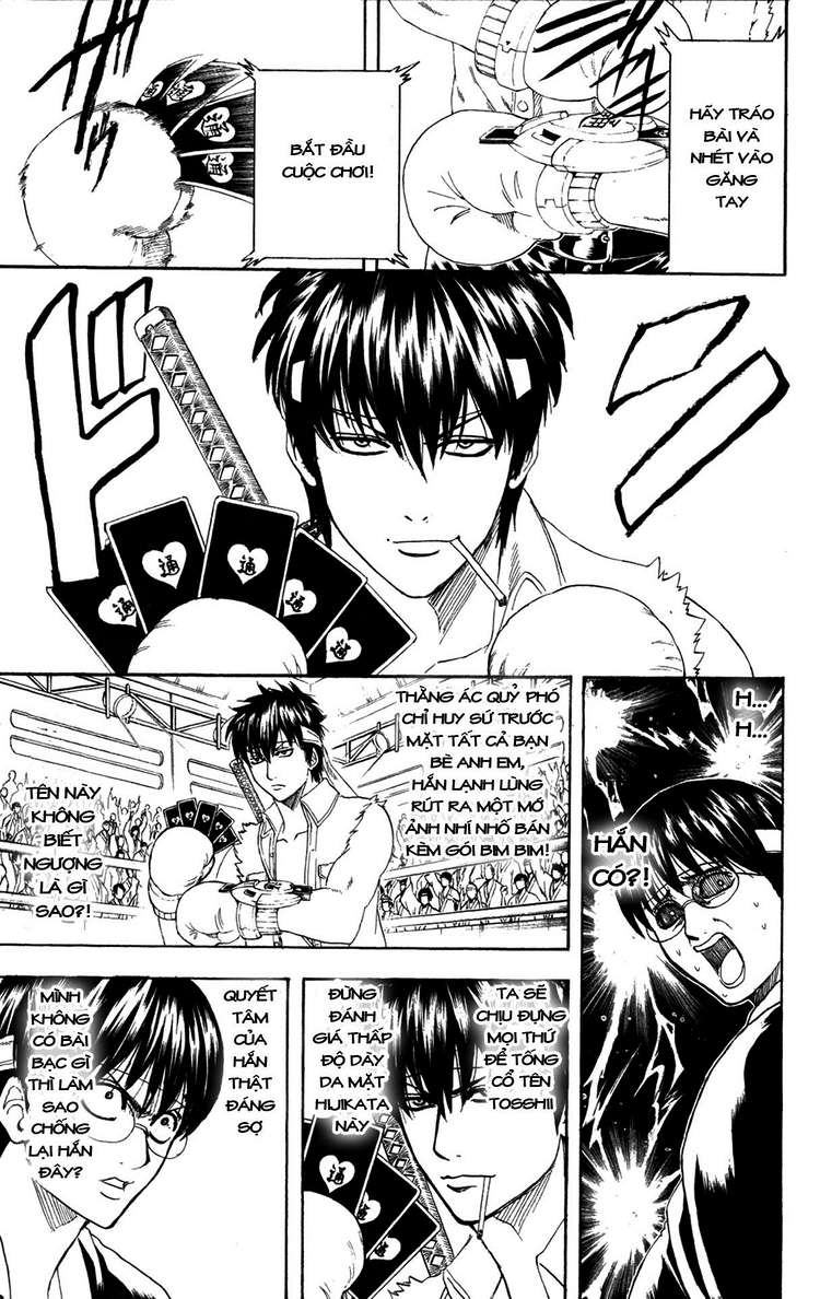 Gintama Chapter 244 - 8