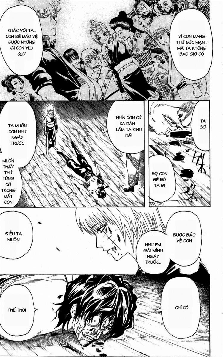 Gintama Chapter 261 - 11